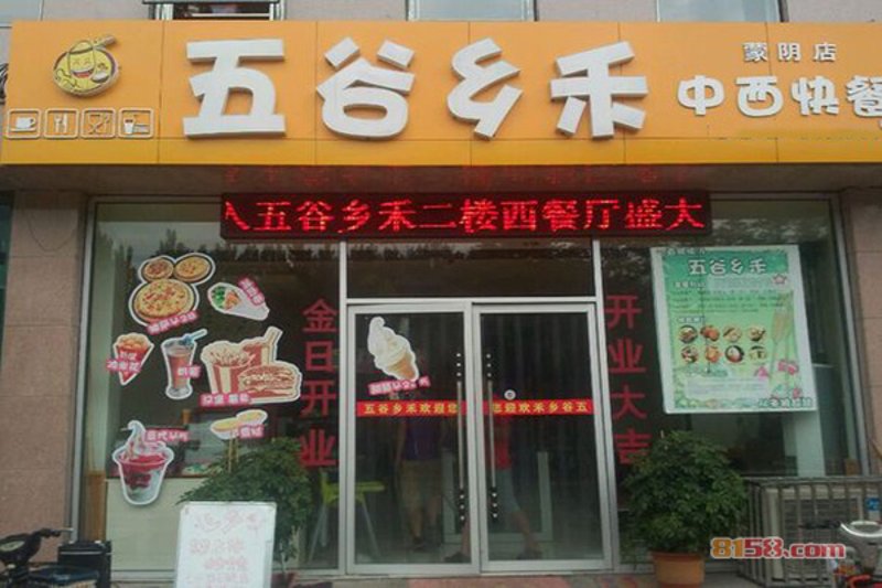 乡禾农业:用智慧灌溉现代农业之花
